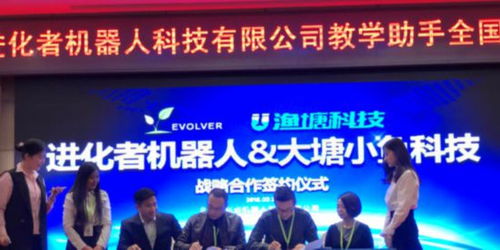 教育科技新突破 小胖教學(xué)助手機(jī)器人發(fā)布五大領(lǐng)域人工智能課件，開啟教育軟件技術(shù)轉(zhuǎn)讓新篇章